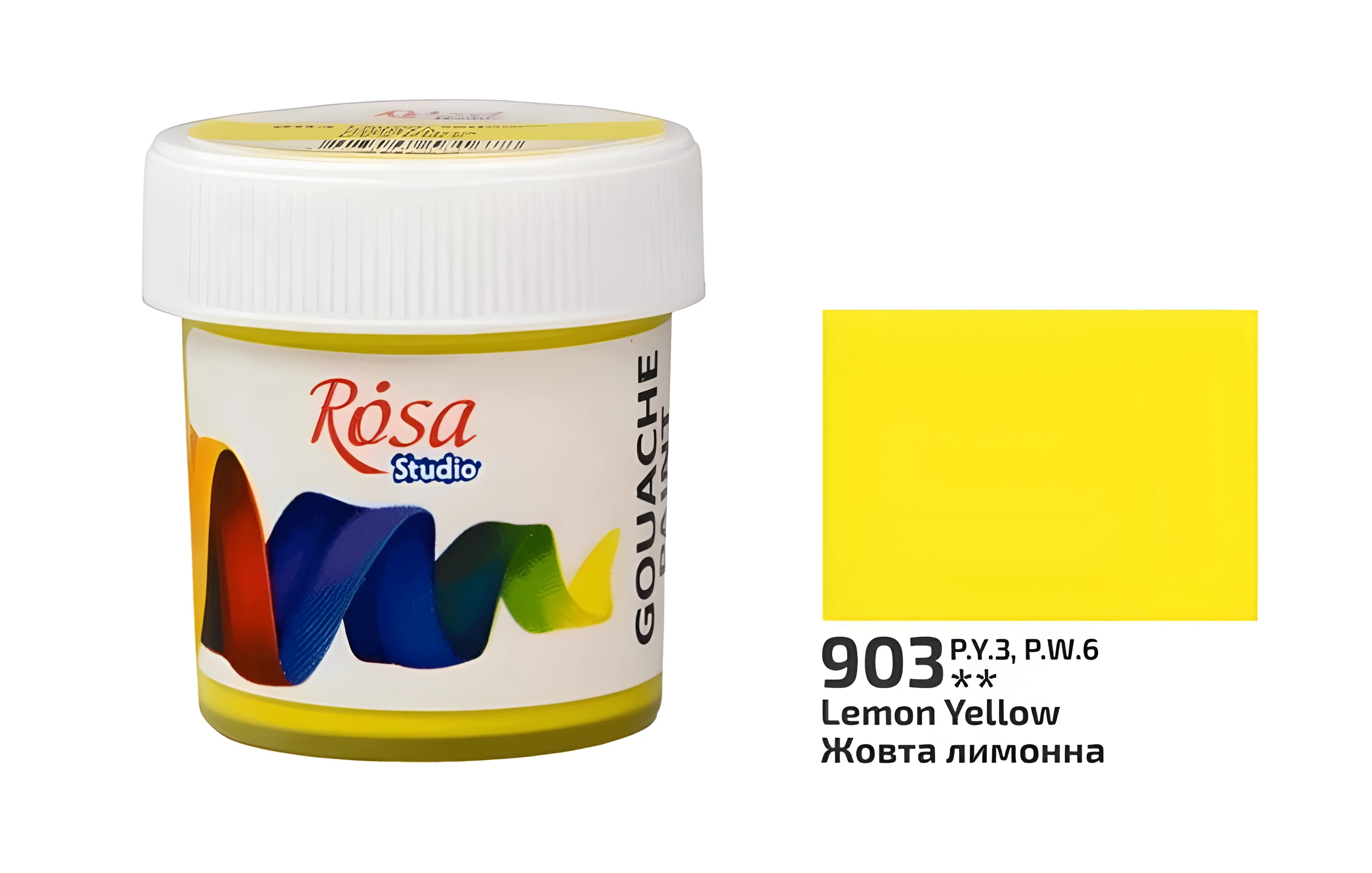 Гуаш жовта лимонна ROSA Studio 20мл — Живопис