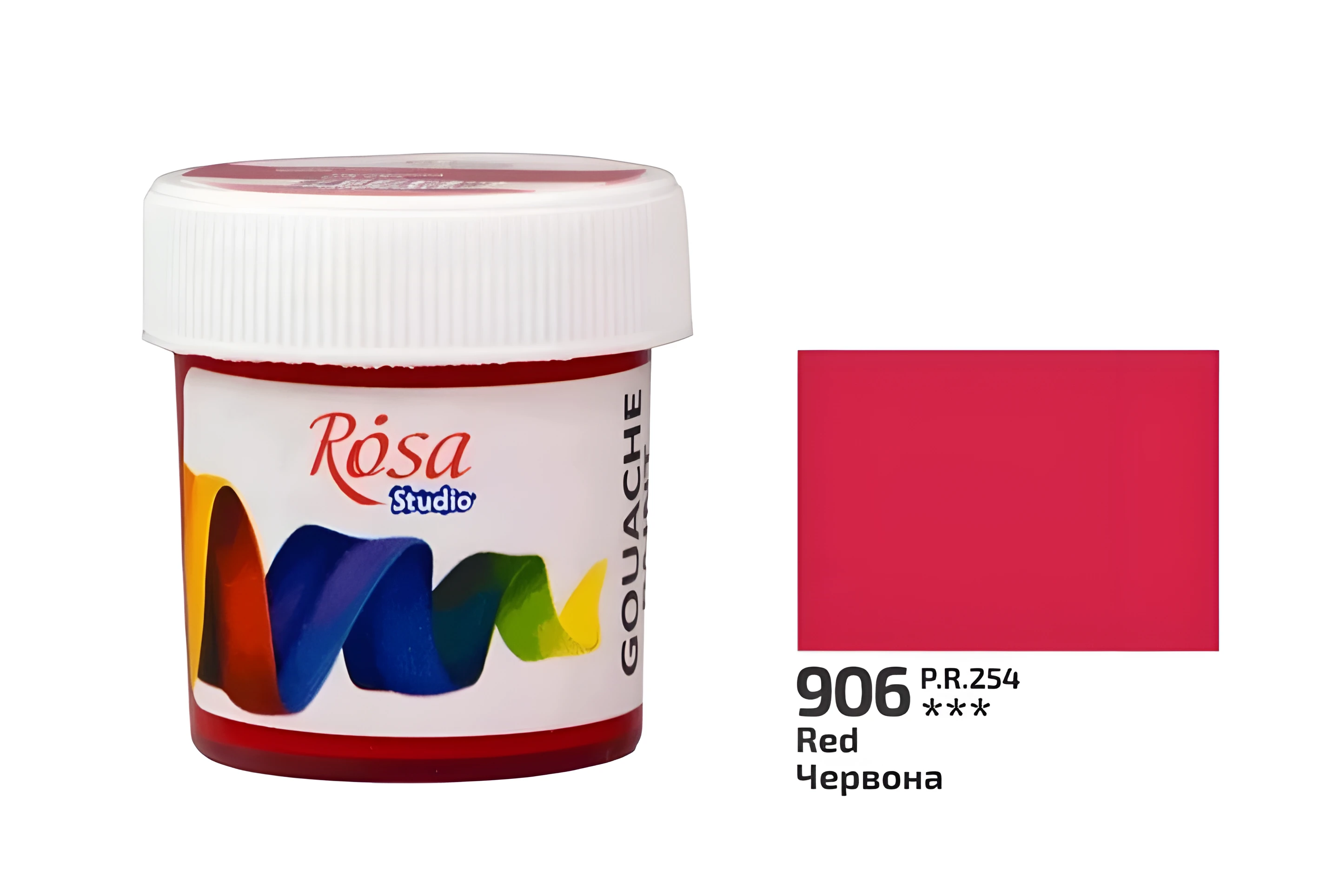 Фарба гуашева Червона 20мл ROSA Studio — Живопис