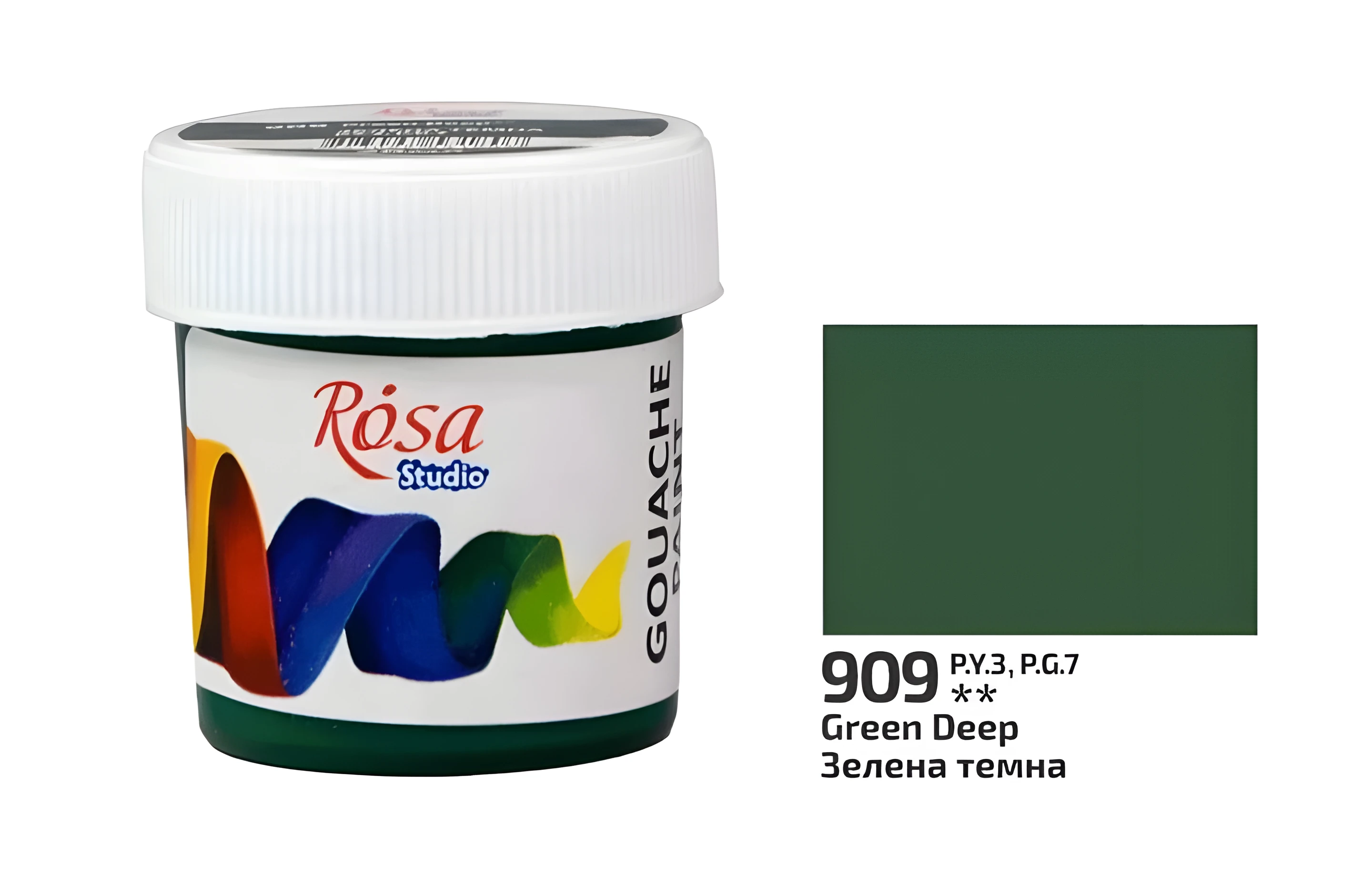 Гуаш ROSA Studio Зелена темна 20мл — Живопис