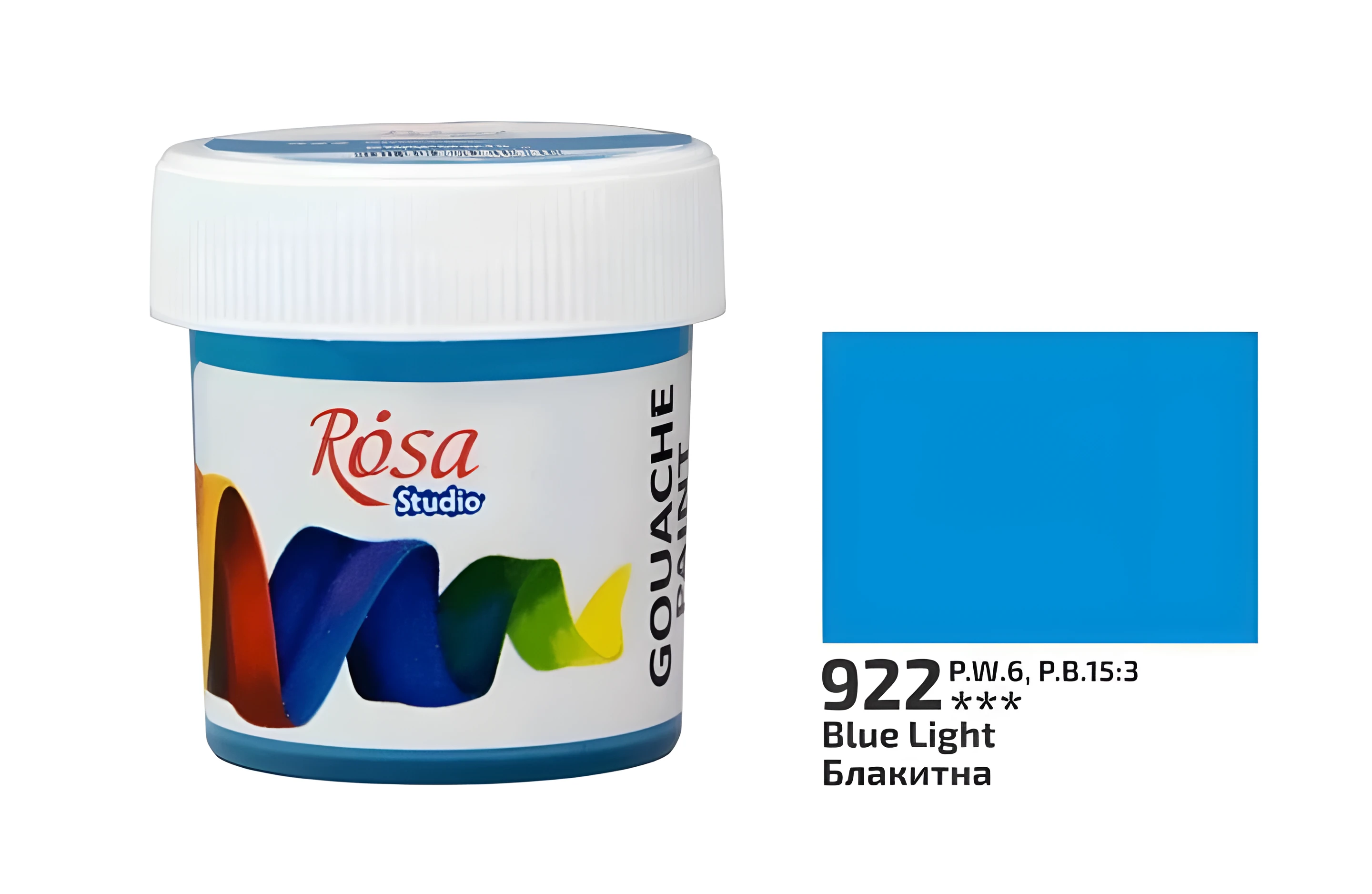 Фарба гуашева 922 Блакитна 20мл ROSA Studio