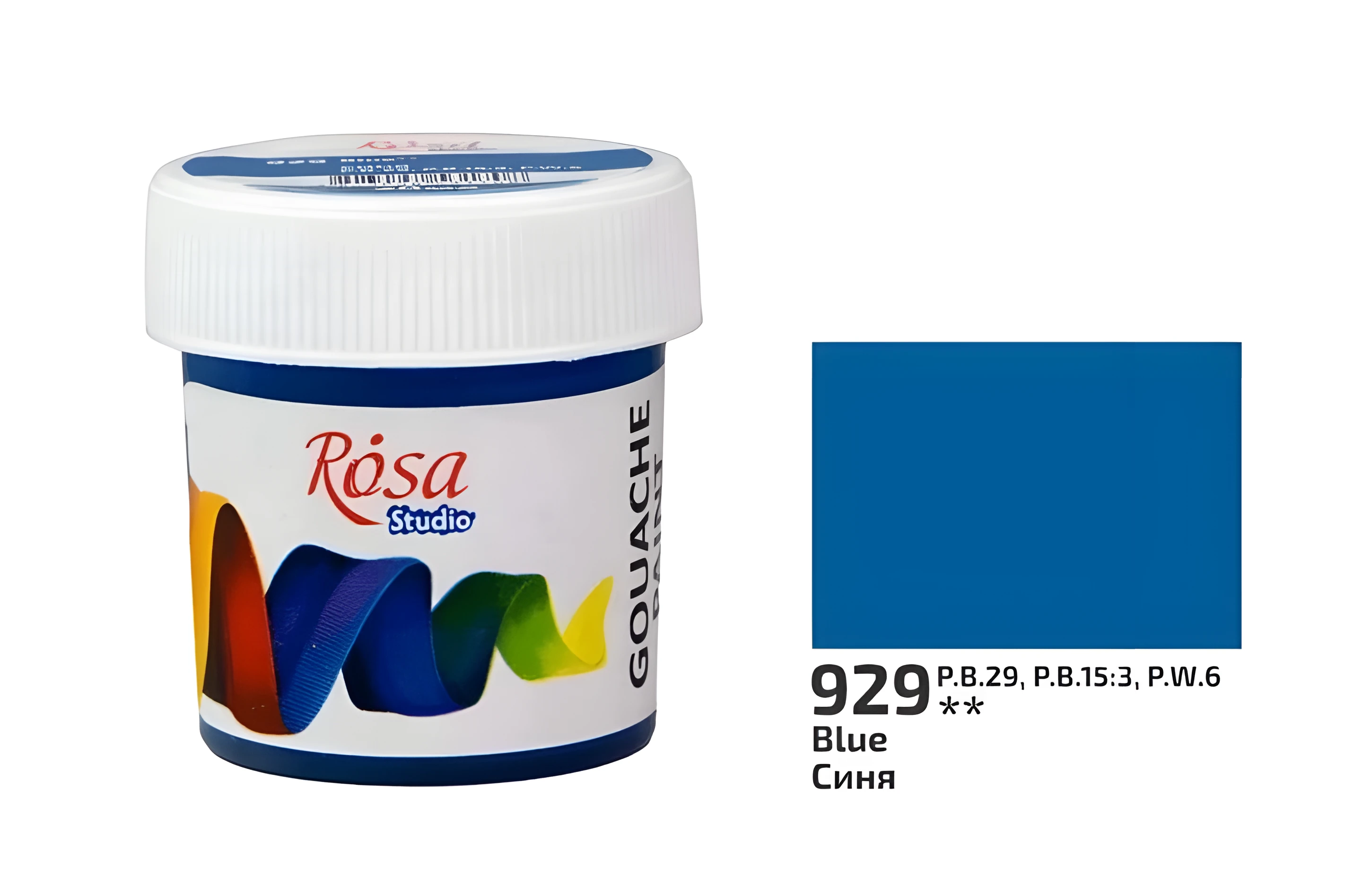 Синя гуаш ROSA Studio 20мл — Живопис