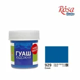 Гуаш синя ROSA Studio 40мл — фото 2
