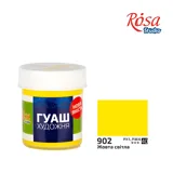 Гуаш ROSA Studio жовта світла 40мл — фото 2