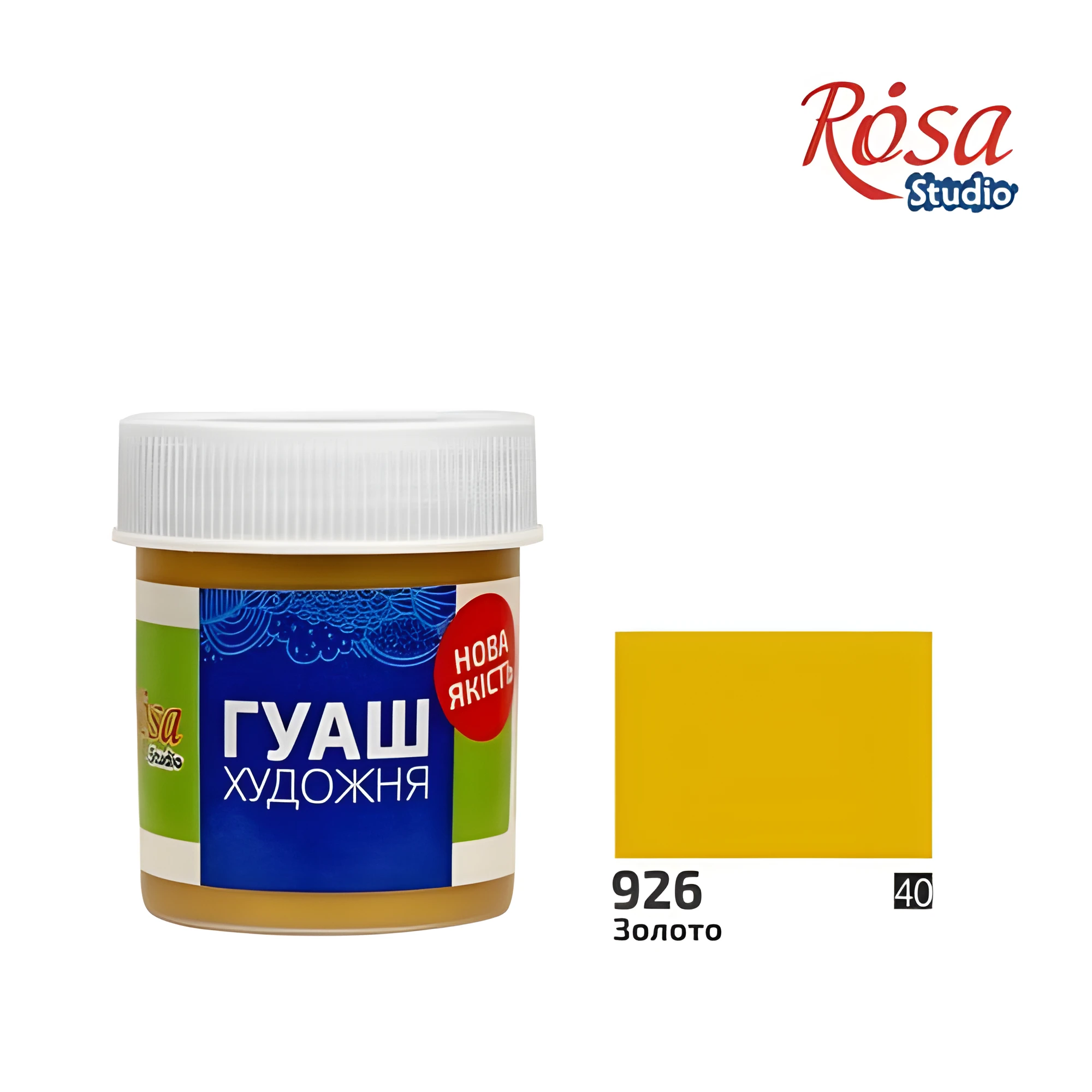 Фарба гуашева, Золото,40мл, ROSA Studio