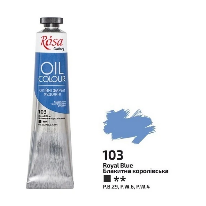 Фарба олійна, 103 блакитна королівська 45 мл, Rosa Gallery