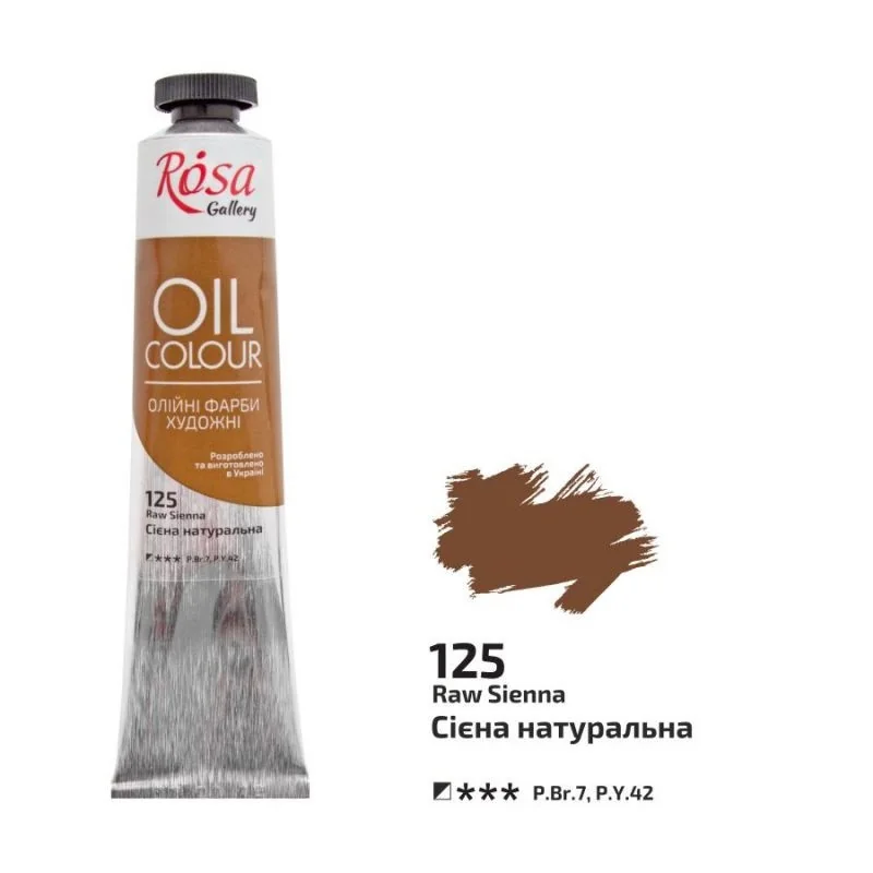 Фарба олійна, 125 сієна натуральна, 45 мл, Rosa Gallery