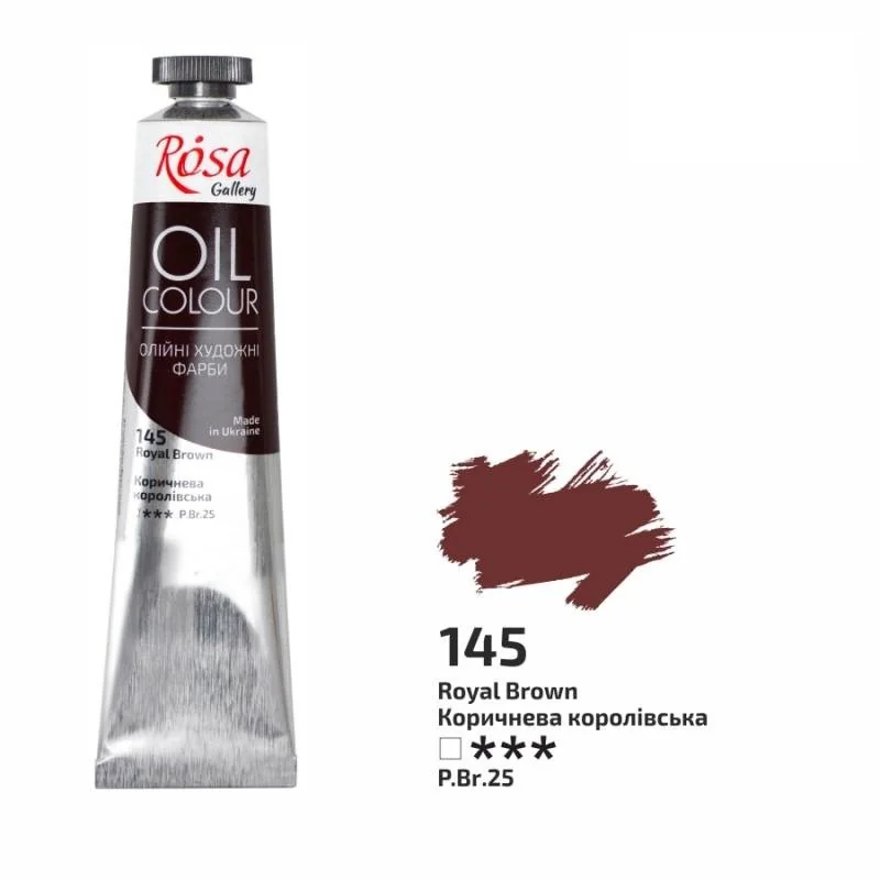 Фарба олійна, 145 коричнева королівська, 45 мл, Rosa Gallery