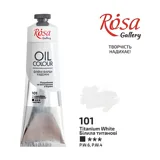 Білила титанові ROSA Gallery 100мл — фото 2