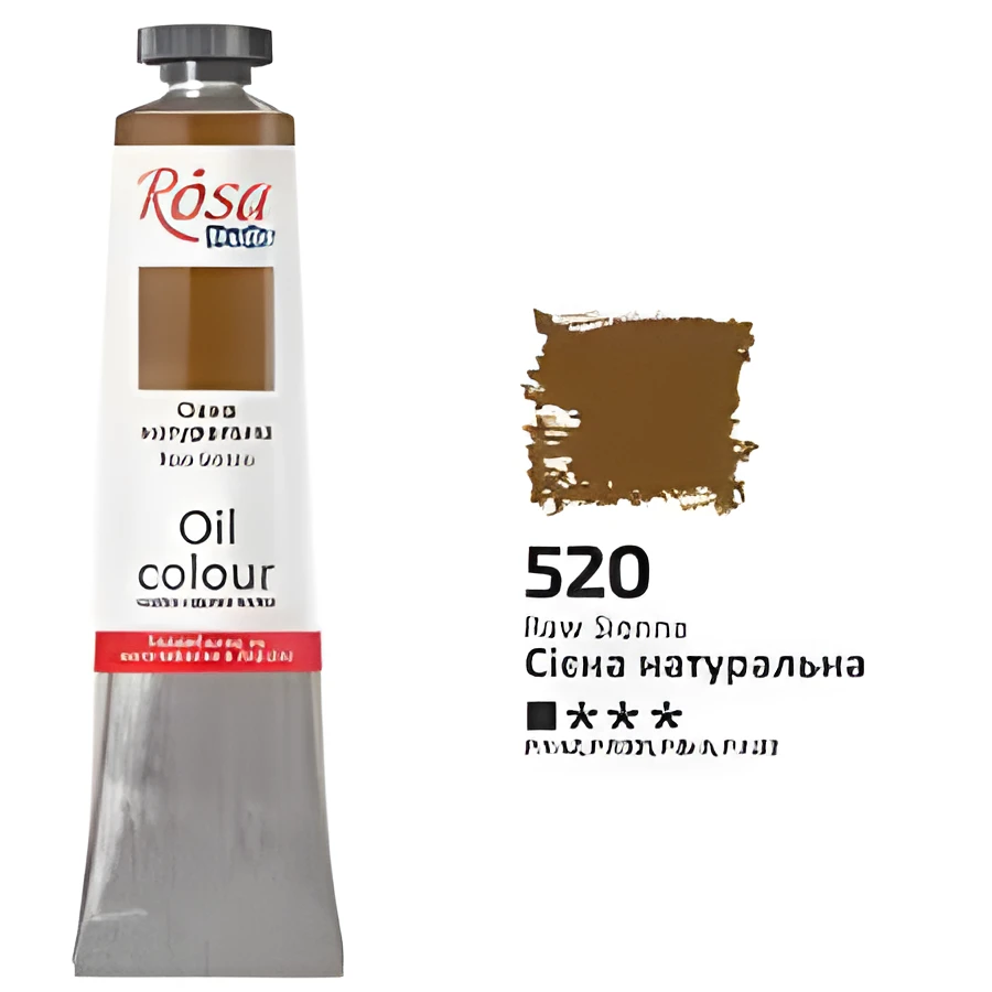 Фарба олійна Сієна натуральна ROSA Studio 45мл — Живопис