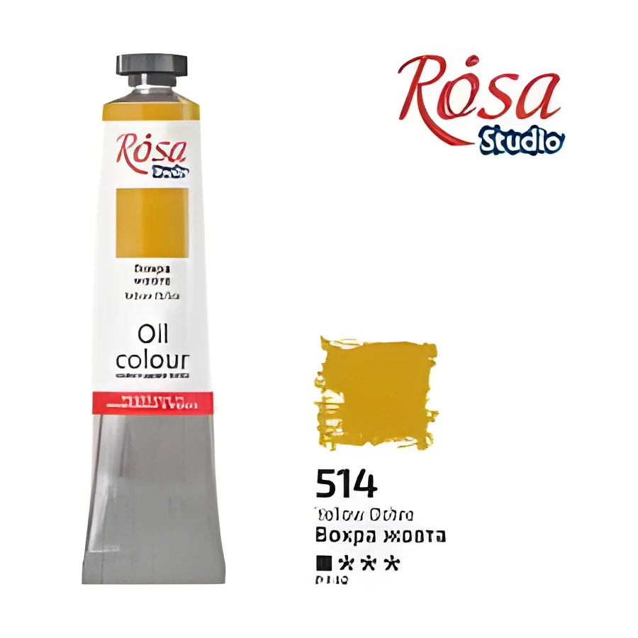 Охра жовта 45мл ROSA Studio — Живопис