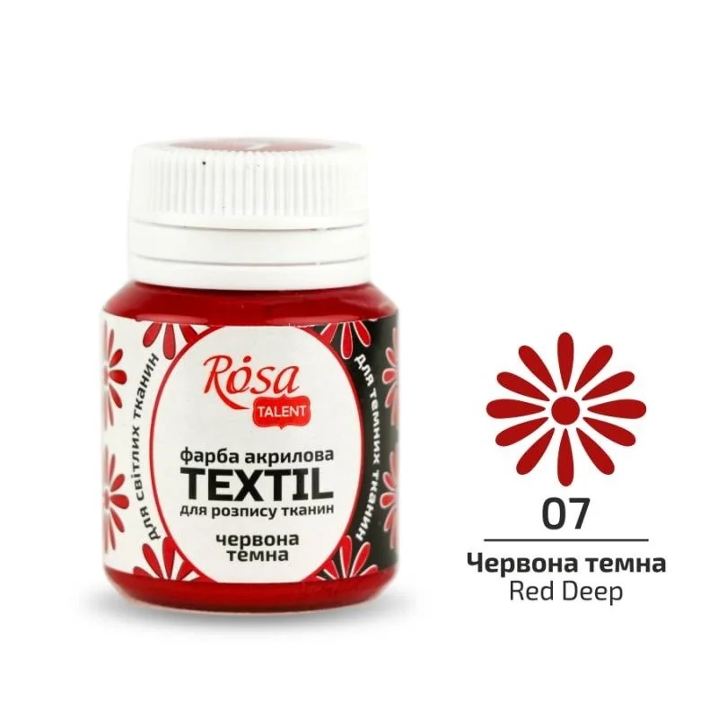 Фарба по тканині 07 червона темна 20 мл, RosaTalent