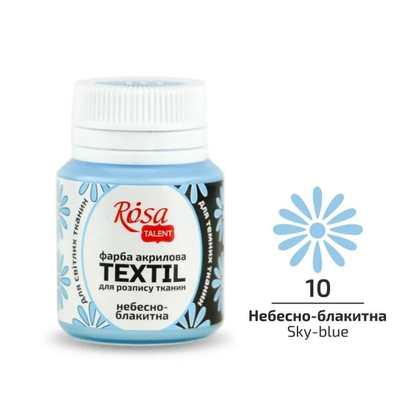 Фарба по тканині 10 небесно-блакитна 20 мл, RosaTalent