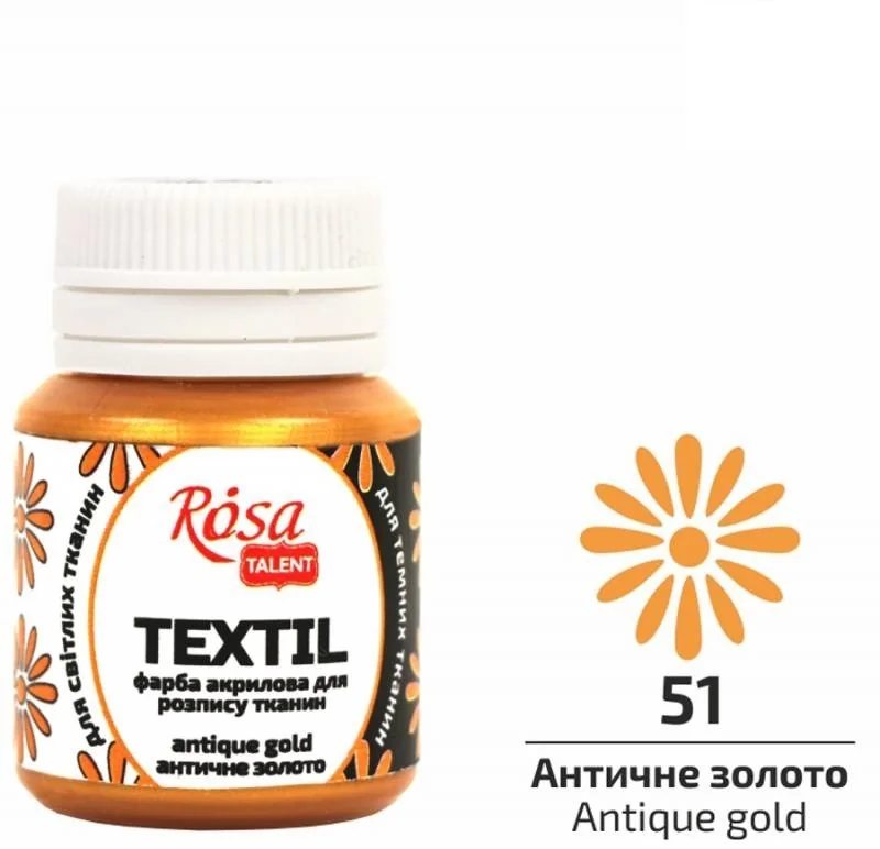Фарба по тканині, 51 античне золото, 20 мл, RosaTalent