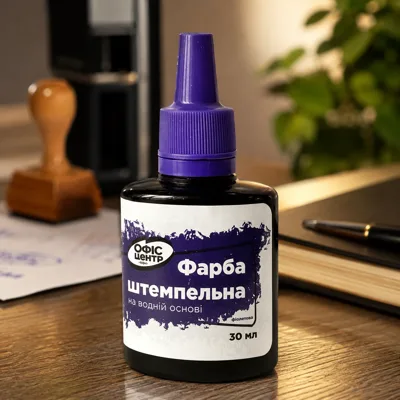 Фарба штемпельна 30мл Офіс Центр ОС-001 фіолетова