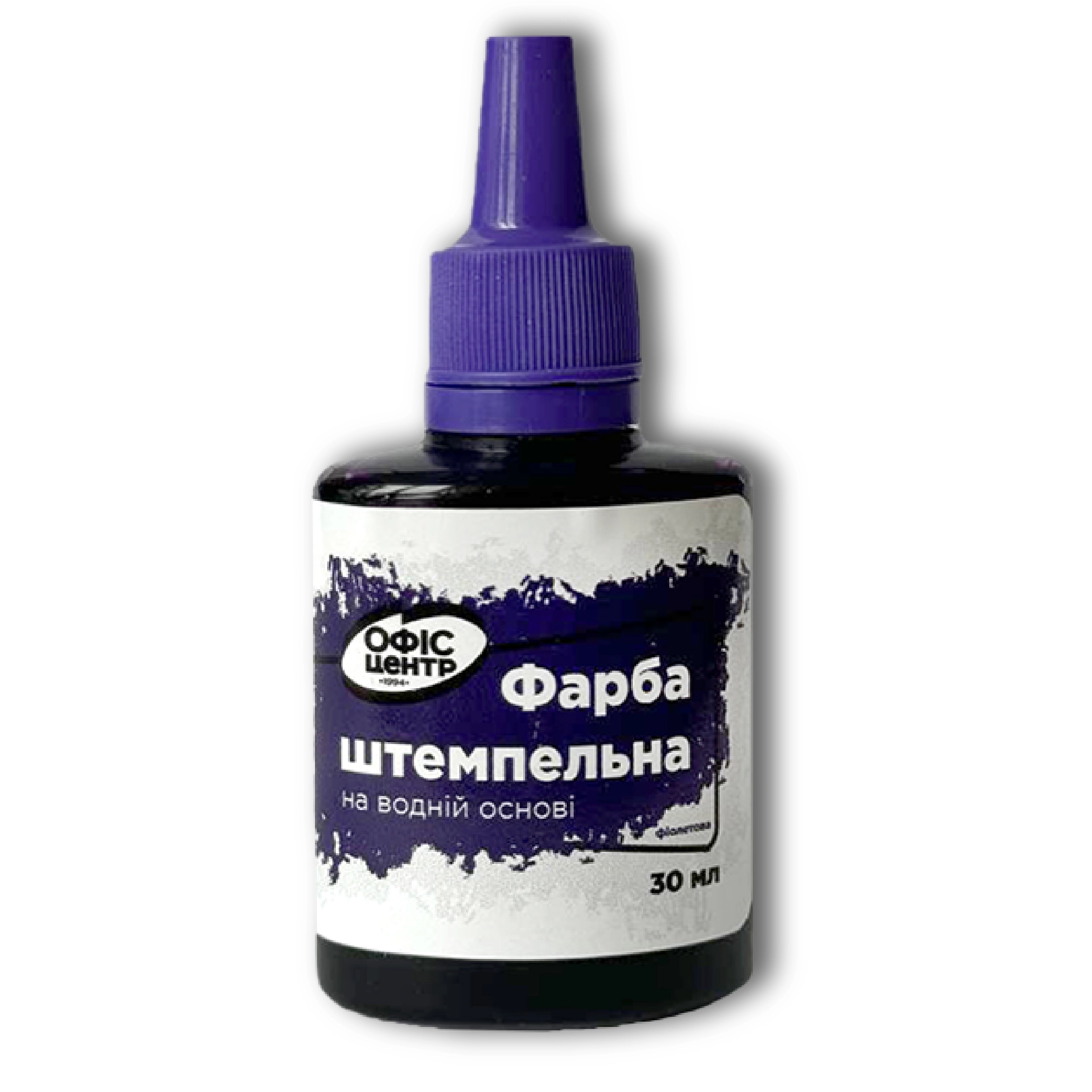 Фарба штемпельна 30мл Офіс Центр ОС-001 фіолетова — фото 2