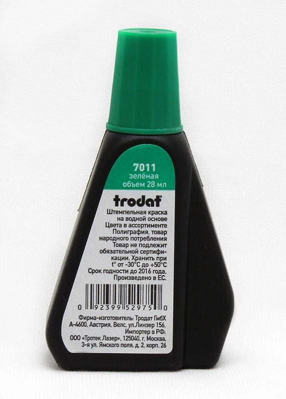 Фарба штемпельна Trodat 7011 Зелений — фото 2