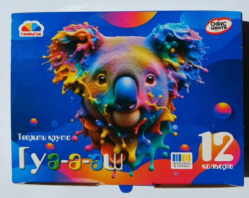 Фарби гуашеві Офіс Центр 12 кольорів 10 мл 100203ОС — фото 2