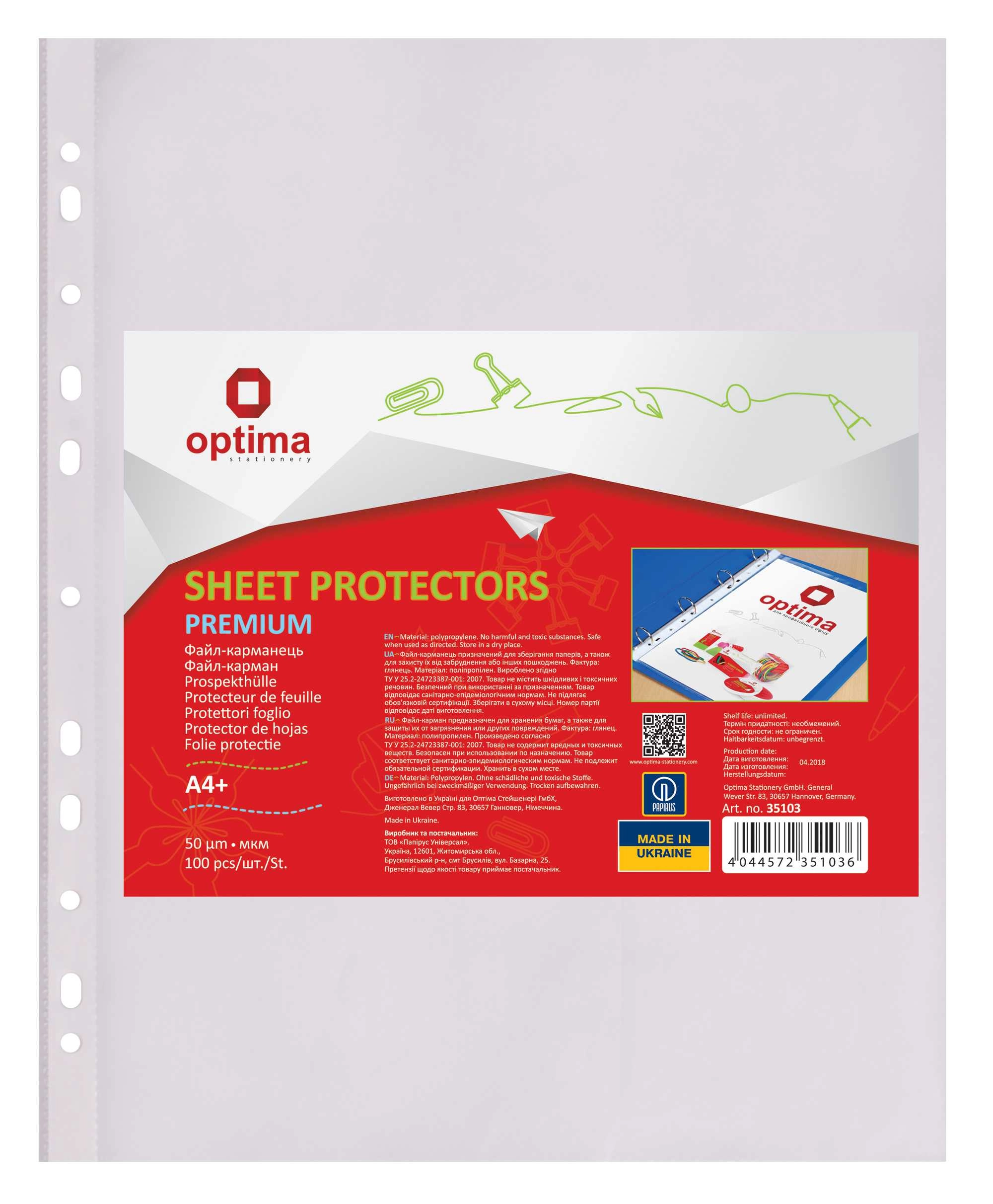 ФАЙЛ-ПАКЕТ А4 50мкм Premium Optima O35103 глянець100 шт — фото 2