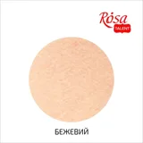 Фетр листковий ROSA TALENT А3 180 г/м² Бежевий — фото 2
