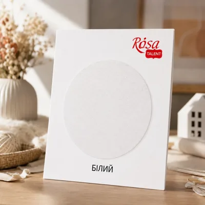 Фетр листковий Rosa Talent 29,7х42 см Білий 180г/м2