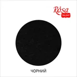 Фетр листковий чорний Rosa Talent A3 — фото 2