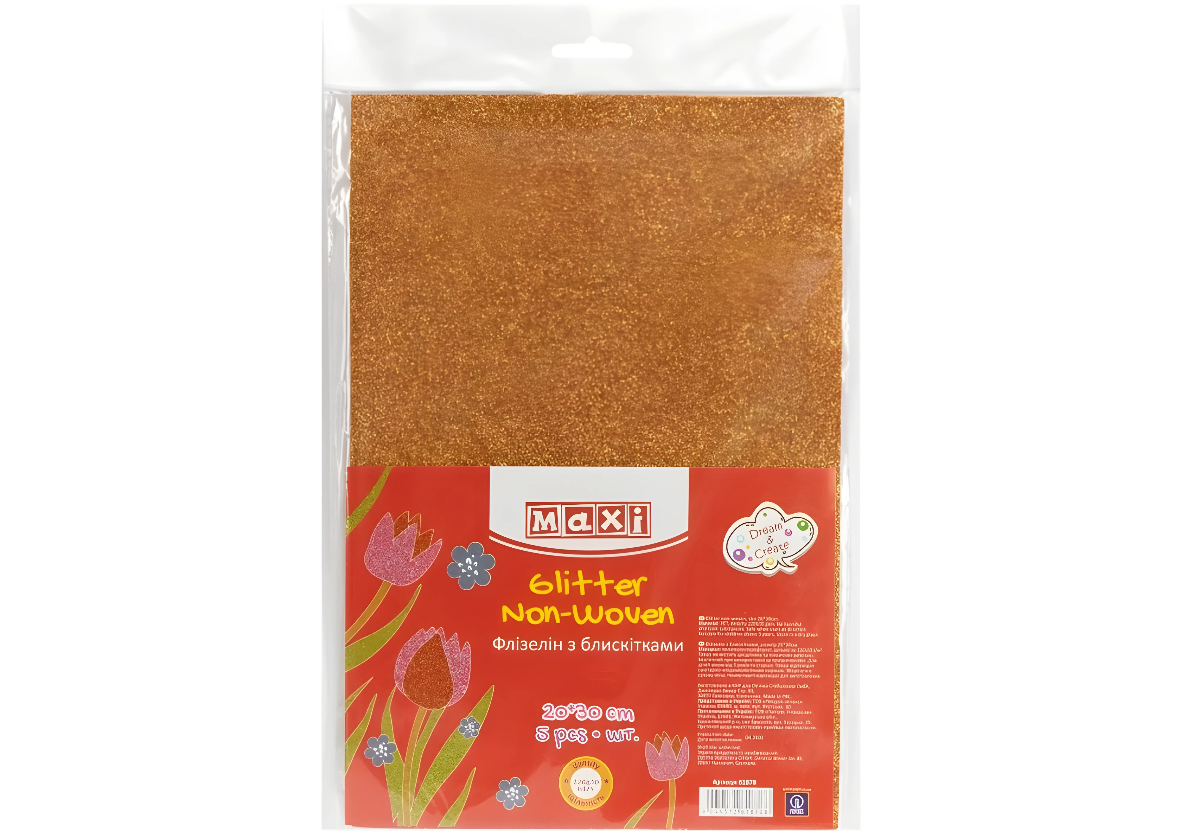 Флізелін з блискітками, 20х30 см, 220±10 г/м 2, помаранчевий