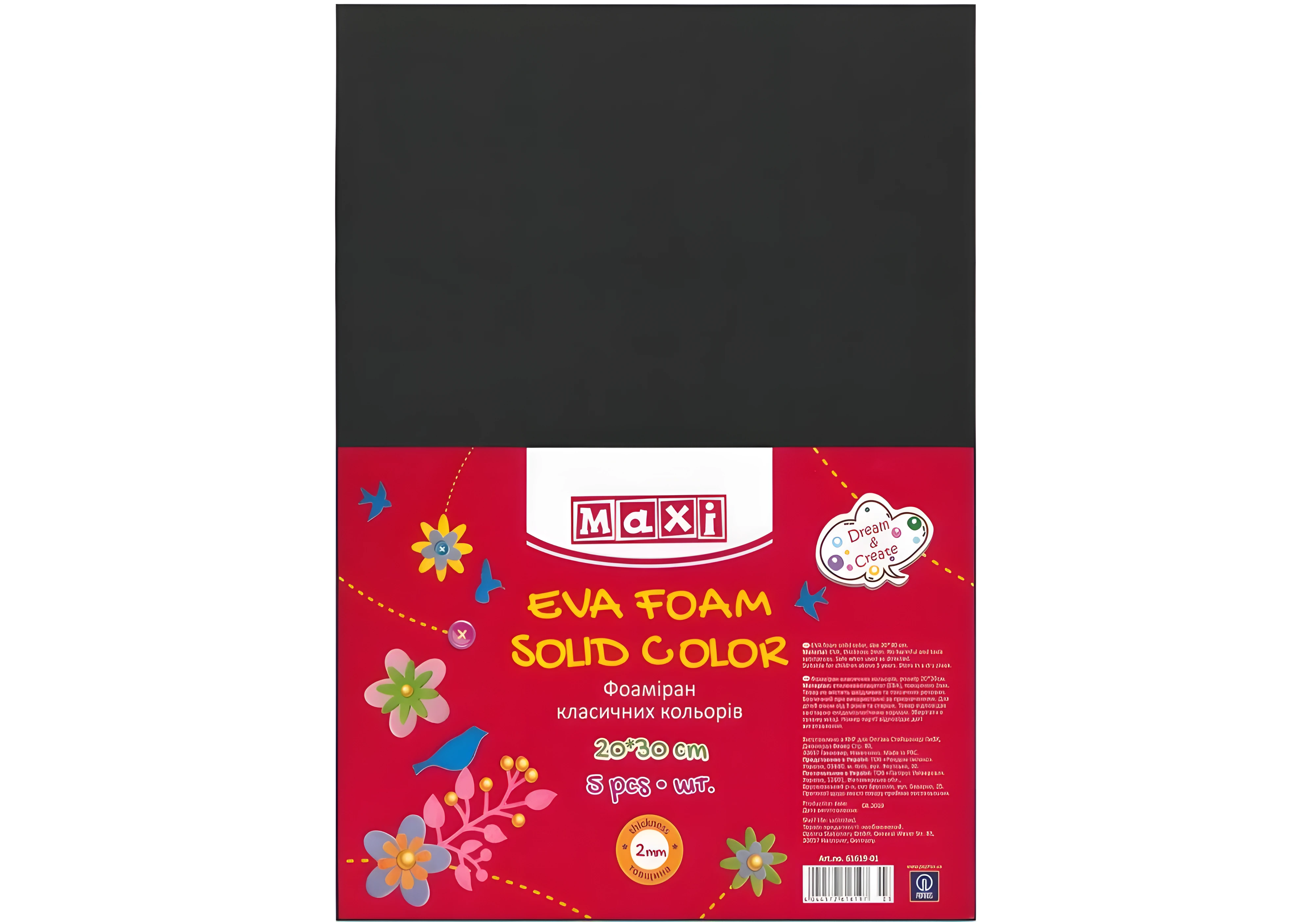 Фоаміран на клейкій основі Maxi 20х30 см 2 мм чорний