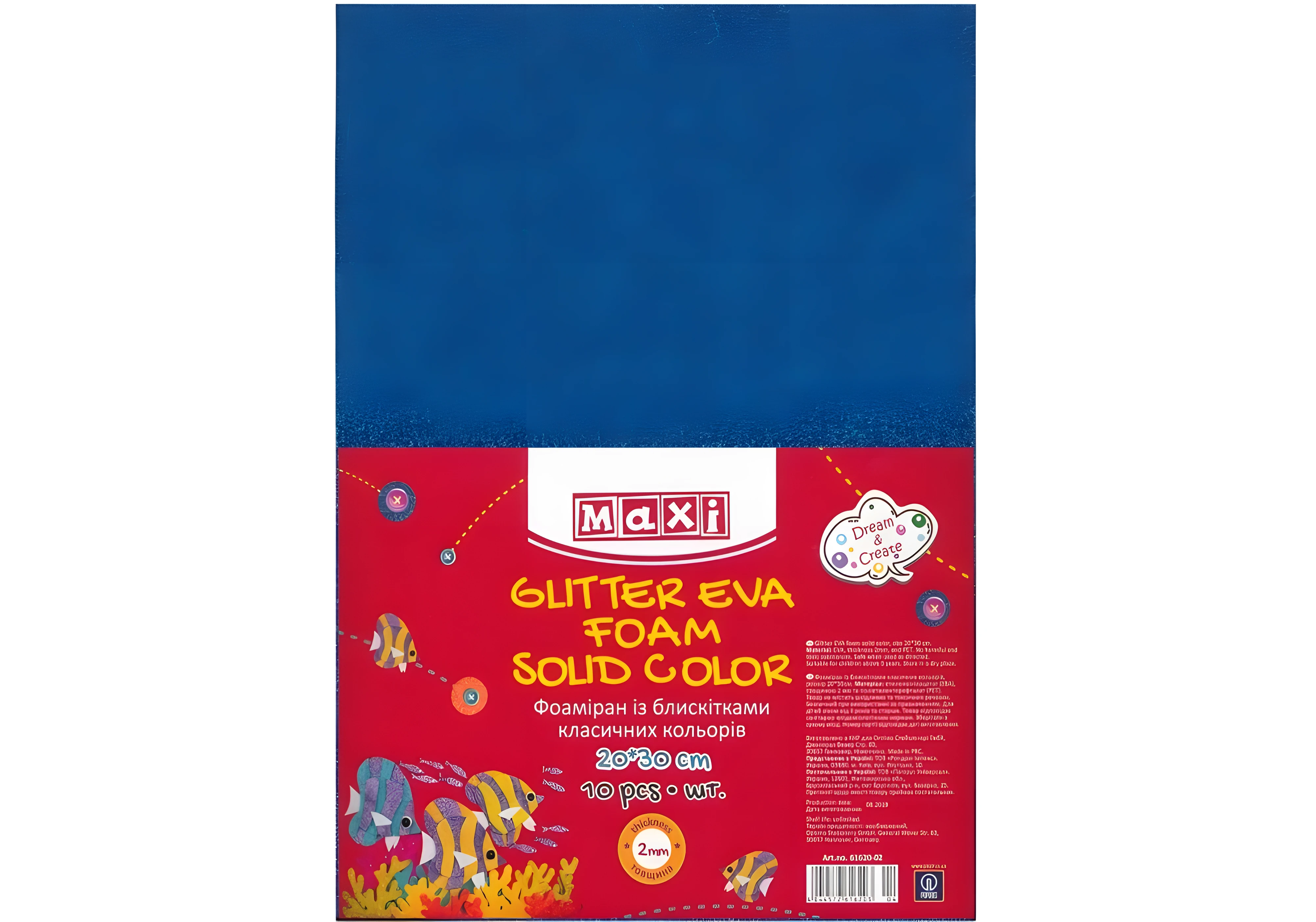 Фоаміран синій з блискітками 20х30 см, 2 мм — Хобі та декор