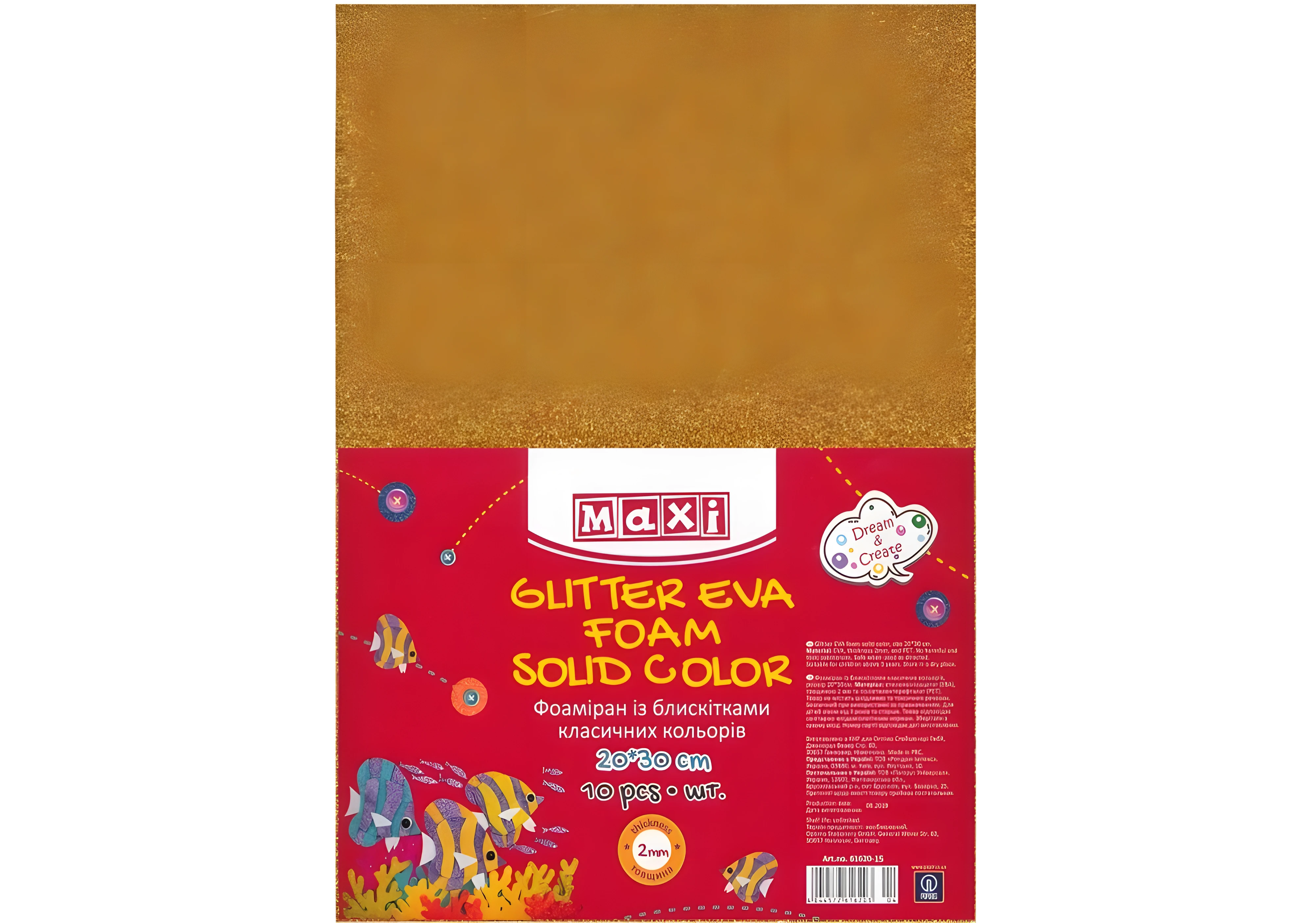 Фоаміран з блискітками, 20х30 см, 2 мм, золотий