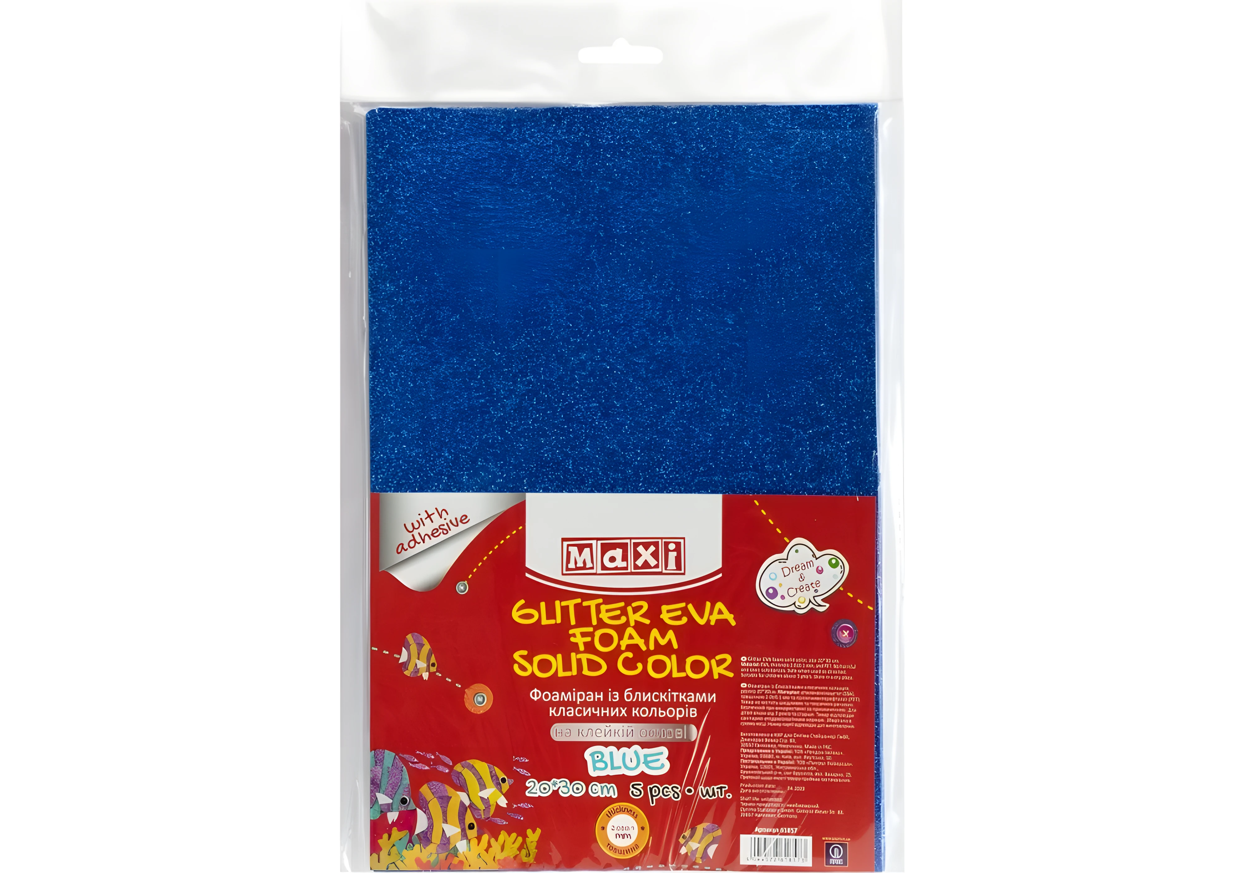 Фоаміран з блискітками на клейкій основі Maxi 20х30 см 2 мм синій