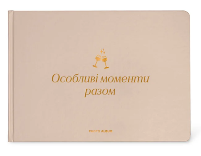 Фотоальбом А4 "Особливі моменти разом" бежевий — фото 2