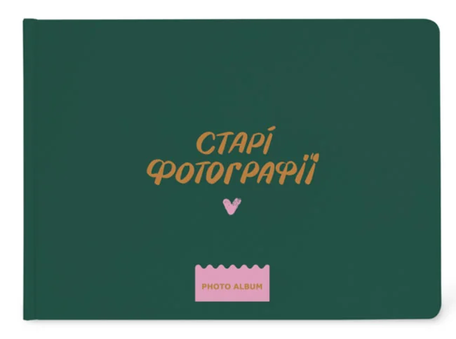 Фотоальбом А4 "Старі фотографії" темно-бірюзовий — фото 2