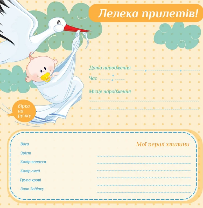 Фотоальбом на 20 самоклеючих аркушів 32х32см Baby collage Pink — фото 5