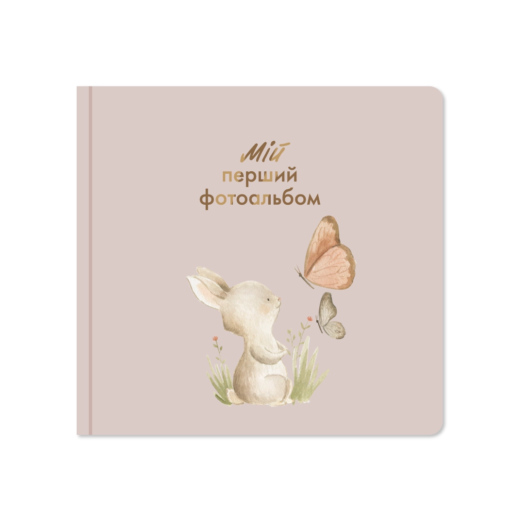 Фотоальбом Orner Мій перший Фотоальбом Зайченятко orner-2052 — фото 6