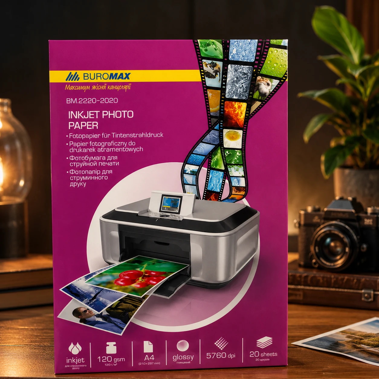 Фотопапір А4 120 г/м² ВМ.2220 Buromax 20арк.глянц. 2020 — Подарунки та сувеніри