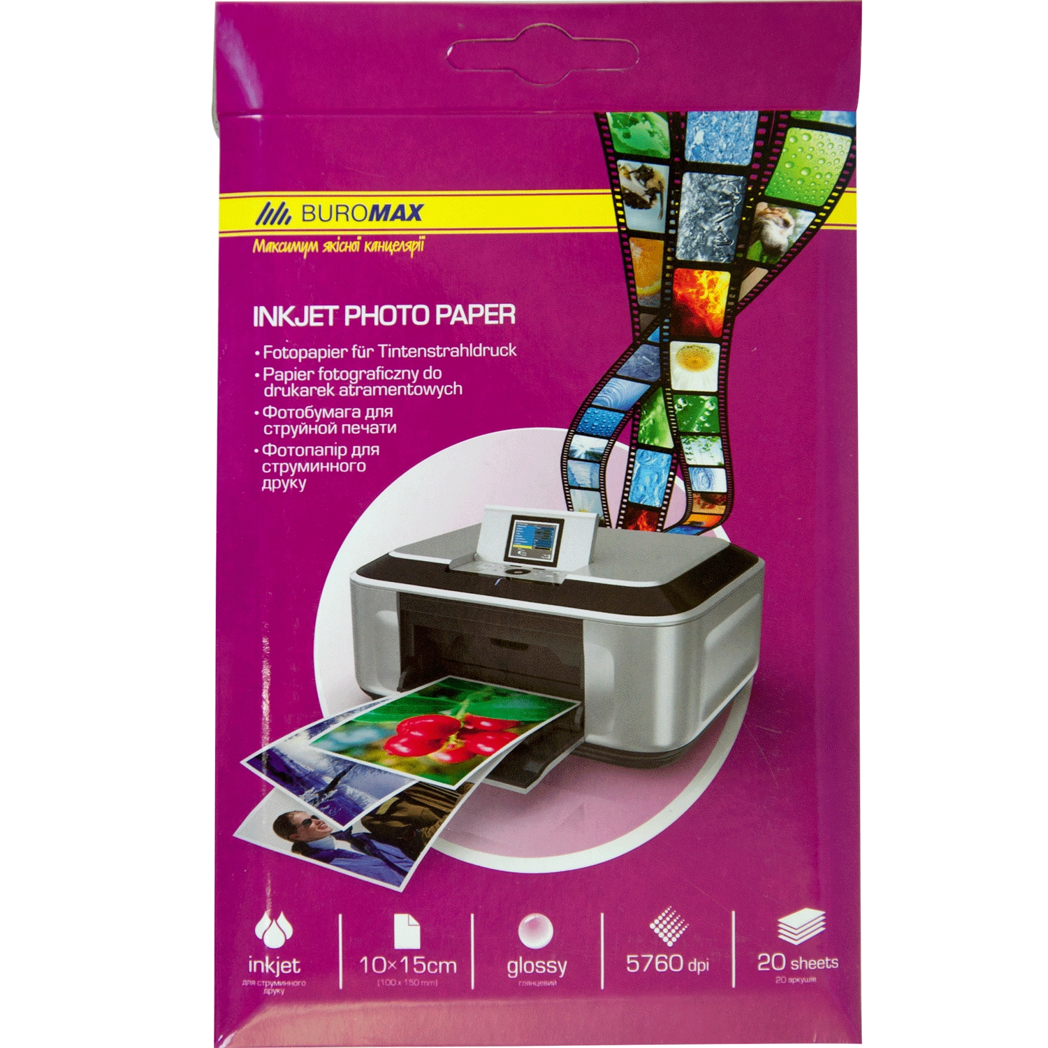 Фотопапір глянцевий А6 200г/м² ВМ2230 Buromax 20арк.глянц.5020 — фото 2
