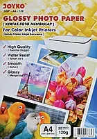 Фотопапір глянцевий А4 120 г 50 арк
