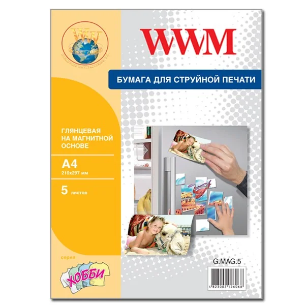 Фотопапір глянцевий А4 Magnetic 5 арк WWM (G.MAG.5)