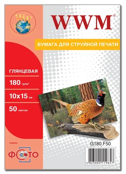 Фотопапір глянцевий А6 (10*15) 180 г 50 арк WWM (G180.50)