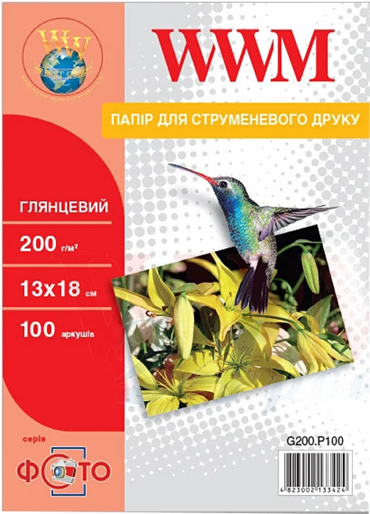 Фотопапiр гляцевий (13*18) 200 г 100 арк WWM (G200.P100)