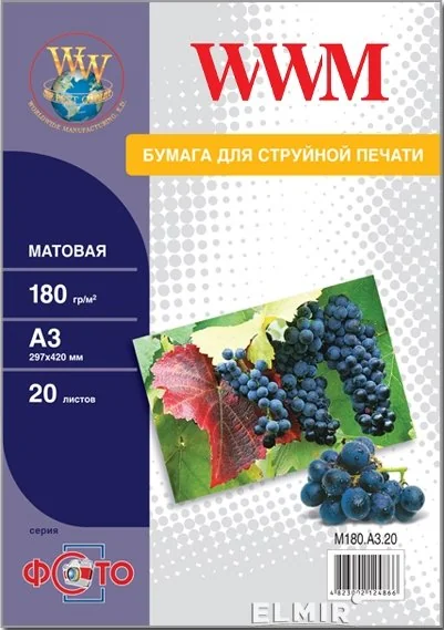 Фотопапір матовий А3 180 г 20 арк WWM (M180.А3.20)
