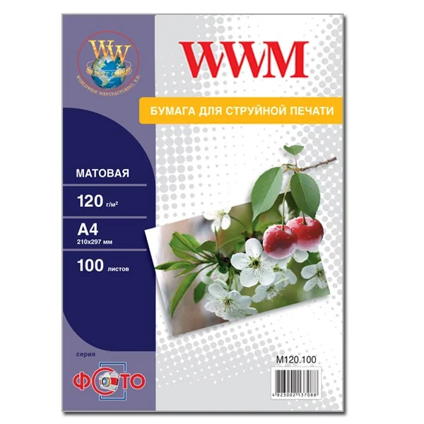 Фотопапір матовий А4 120 г 100 арк WWM (M120.100)