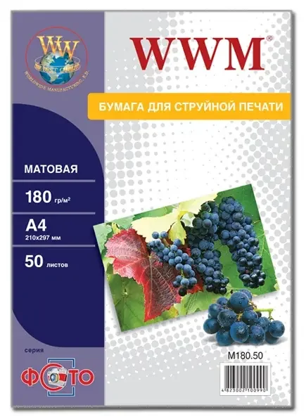 Фотопапір матовий А4 180 г 50 арк WWM (M180.50)