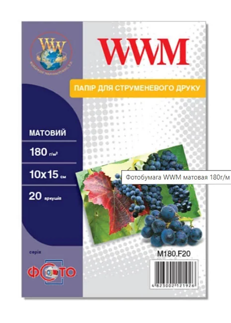 Фотопапір WWM А6 180г/м мат. 10см x 15см, 20л (M180.F20) — фото 2