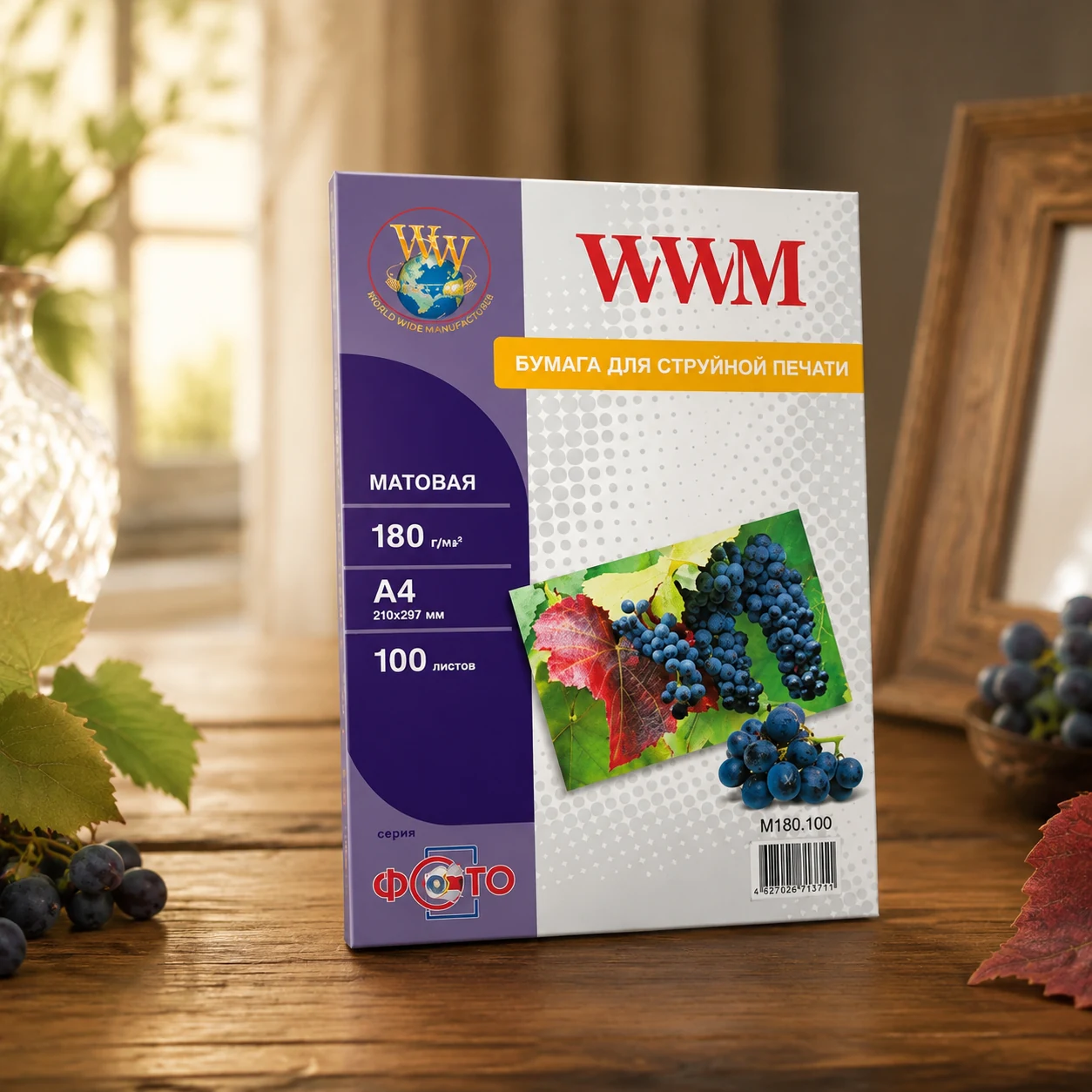 Фотопапір WWM матовий 180Г/м кв, A4, 100л (M180.100) — Подарунки та сувеніри