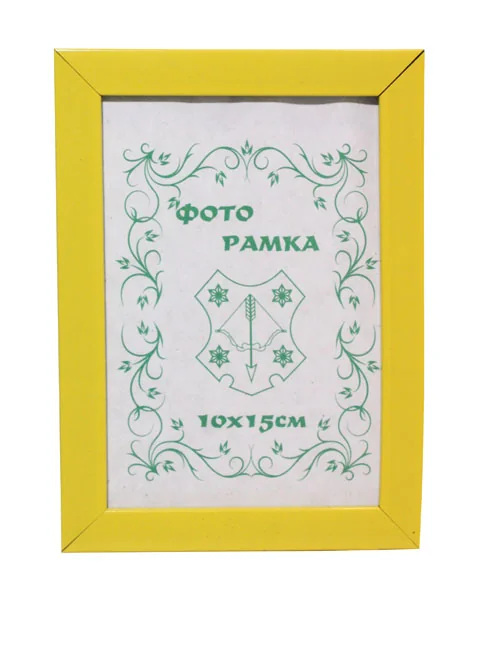 Фоторамка 10*15 жовта пластикова — фото 2
