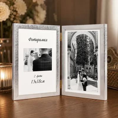 Фоторамка-книжечка FKB12 13x18-2-50 срібло