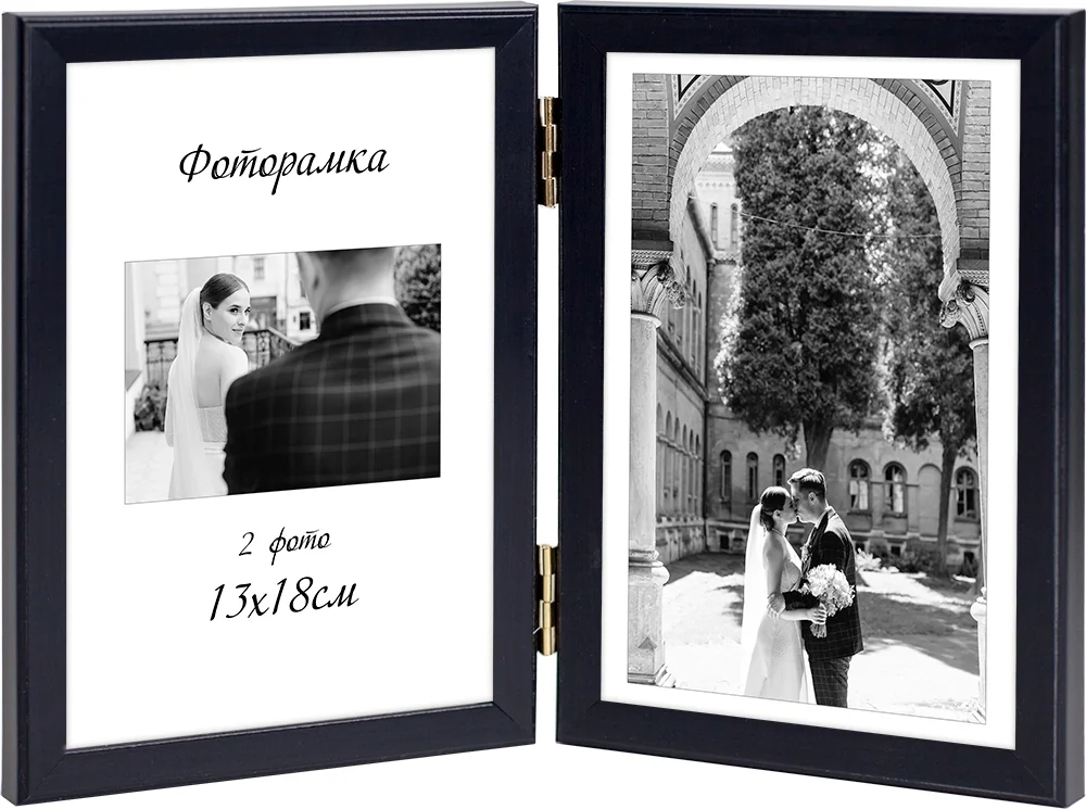 Фоторамка-книжечка FKB12 13x18-2-52 чорні — фото 2