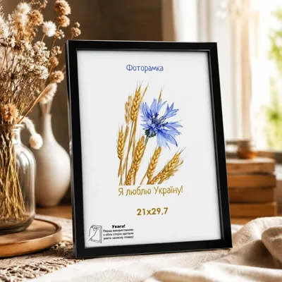Фоторамка Ліра чорний оргскло 21х30 см