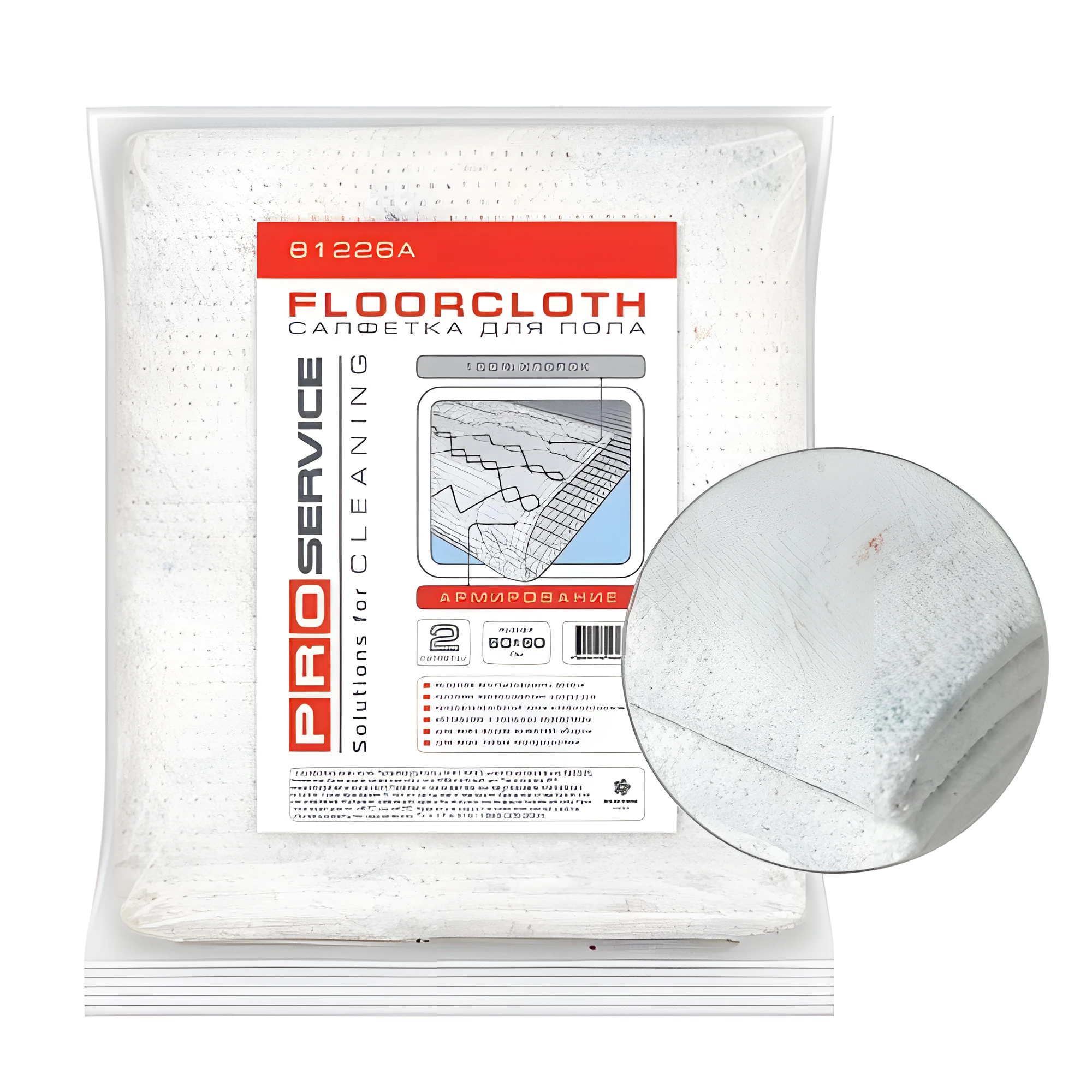 Ганчiрка для підлоги PRO Optimum 50x60 см 1шт